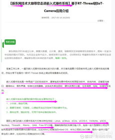 重磅盤(pán)點(diǎn) 操作系統(tǒng)、國(guó)產(chǎn)軟件、集成電路與網(wǎng)絡(luò)信息安全開(kāi)發(fā)全景解析